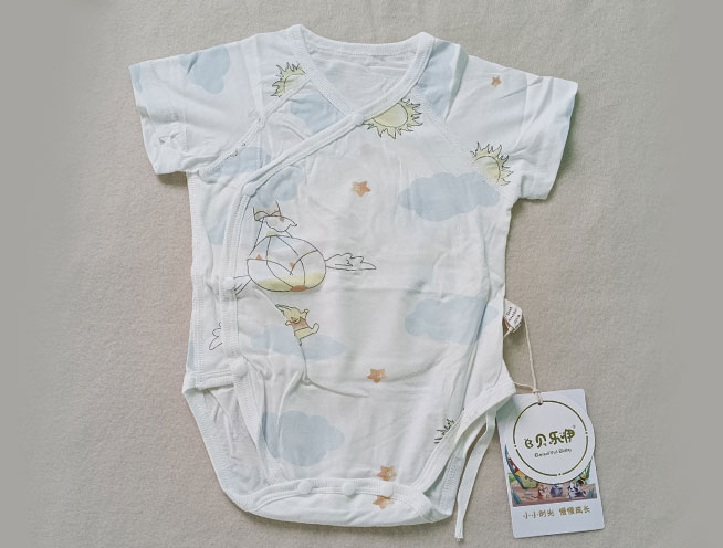 Cute Sky and Sun Printed Kimono Romper for Newborn Babies - Off-White